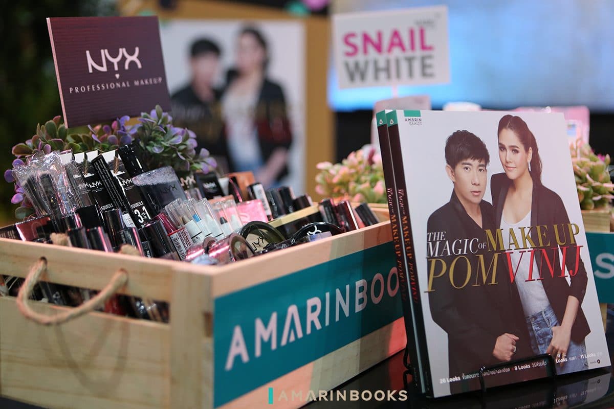 ร้านหนังสือออนไลน์ในเครืออมรินทร์