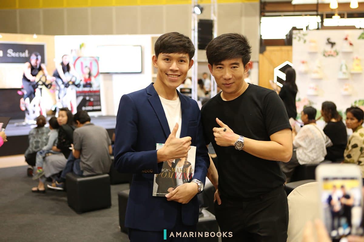 ร้านหนังสือออนไลน์ในเครืออมรินทร์