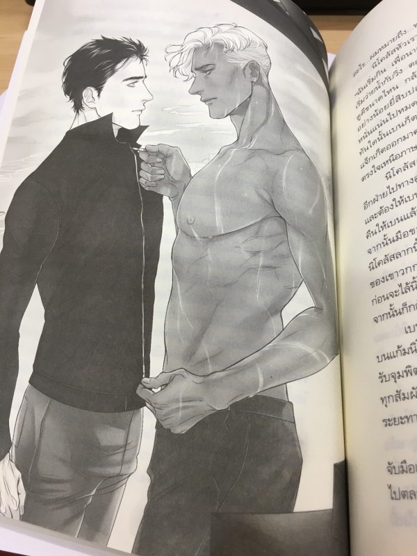 ร้านหนังสือออนไลน์ในเครืออมรินทร์