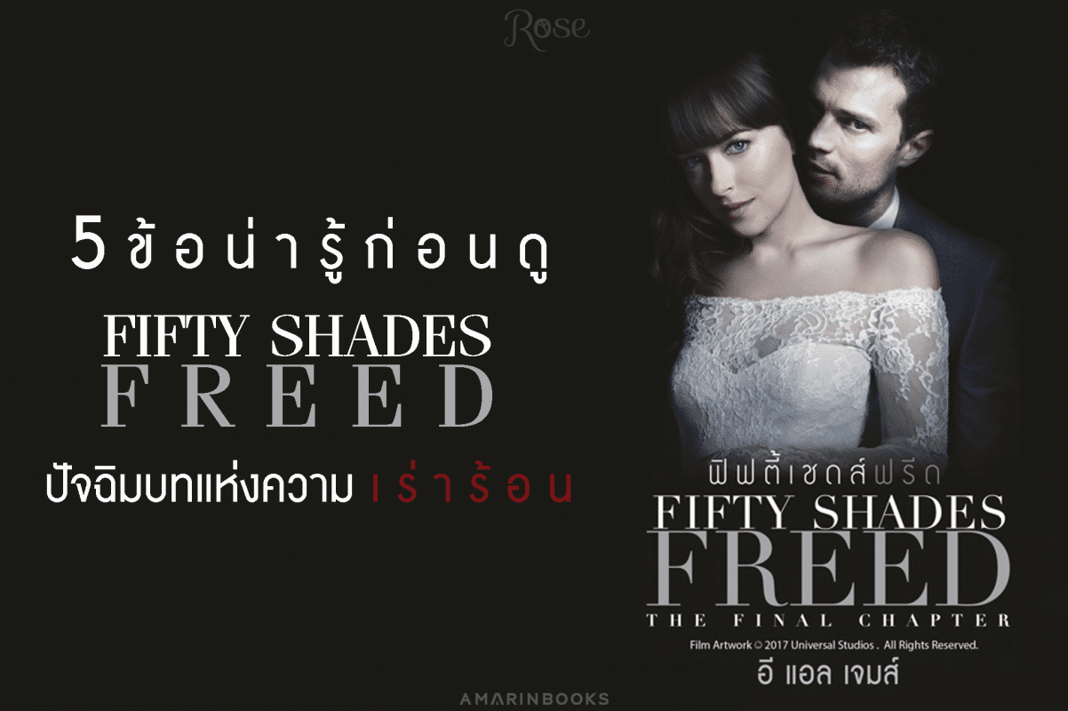 fifty shades freed full movie free download piratesbay