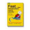 Fast Metabolism เบิร์นไว ผอมจริง