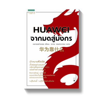 เหรินเจิ้งเฟย