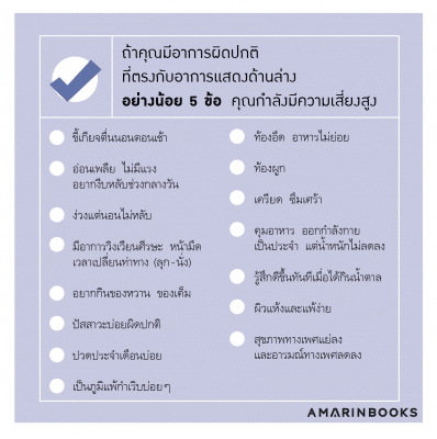 ต่อมหมวกไตล้า