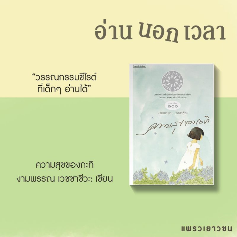 ร้านหนังสือออนไลน์ในเครืออมรินทร์