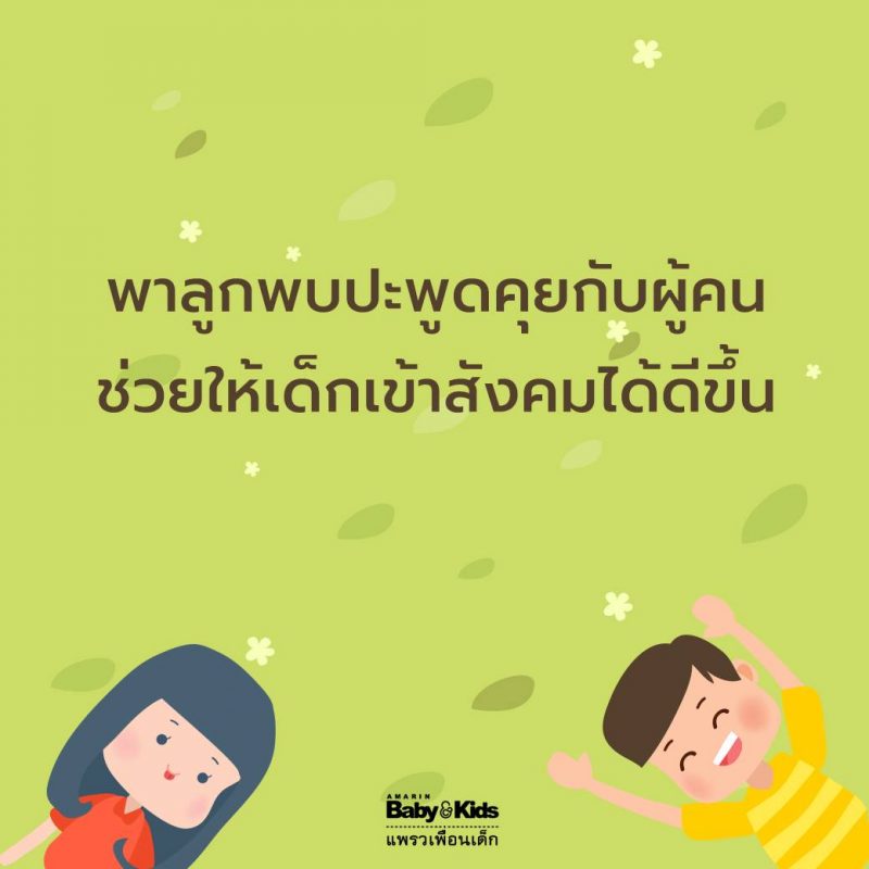 ร้านหนังสือออนไลน์ในเครืออมรินทร์