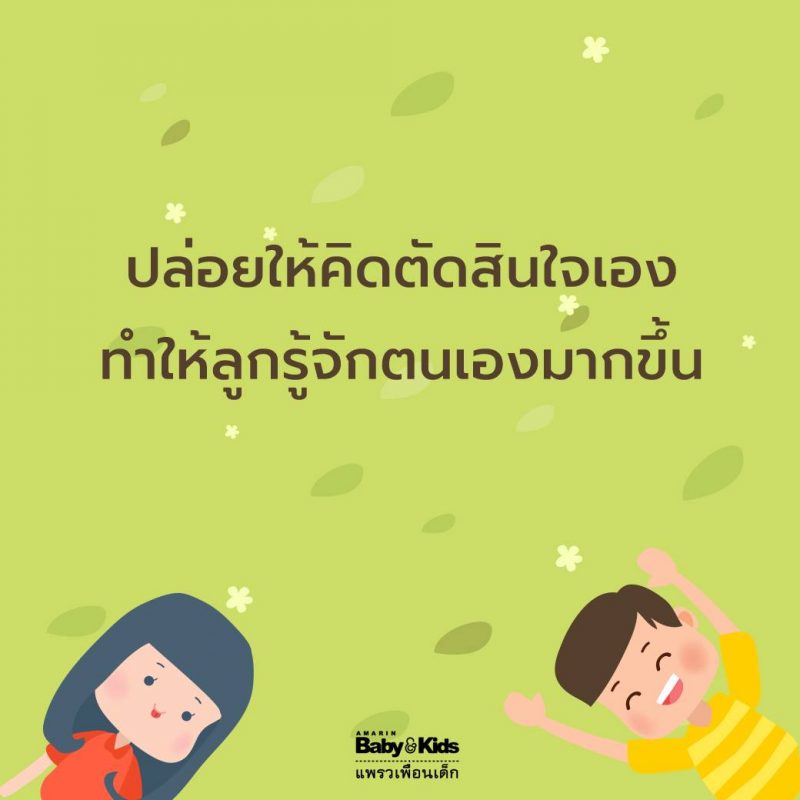 ร้านหนังสือออนไลน์ในเครืออมรินทร์