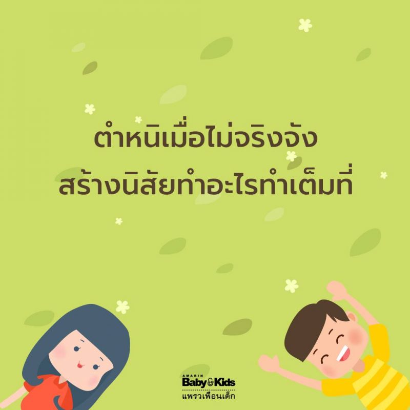 ร้านหนังสือออนไลน์ในเครืออมรินทร์