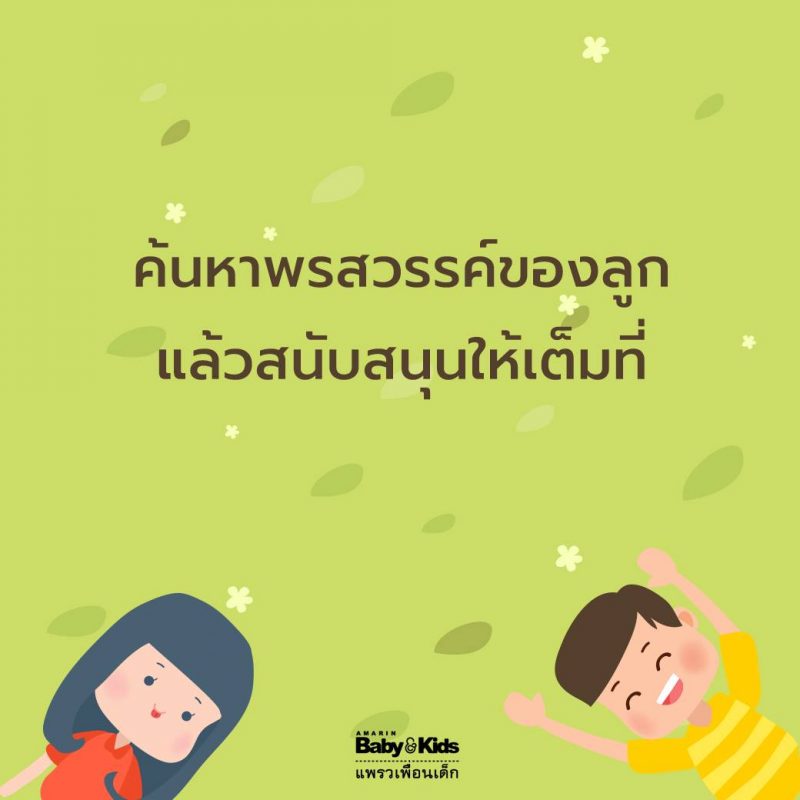 ร้านหนังสือออนไลน์ในเครืออมรินทร์