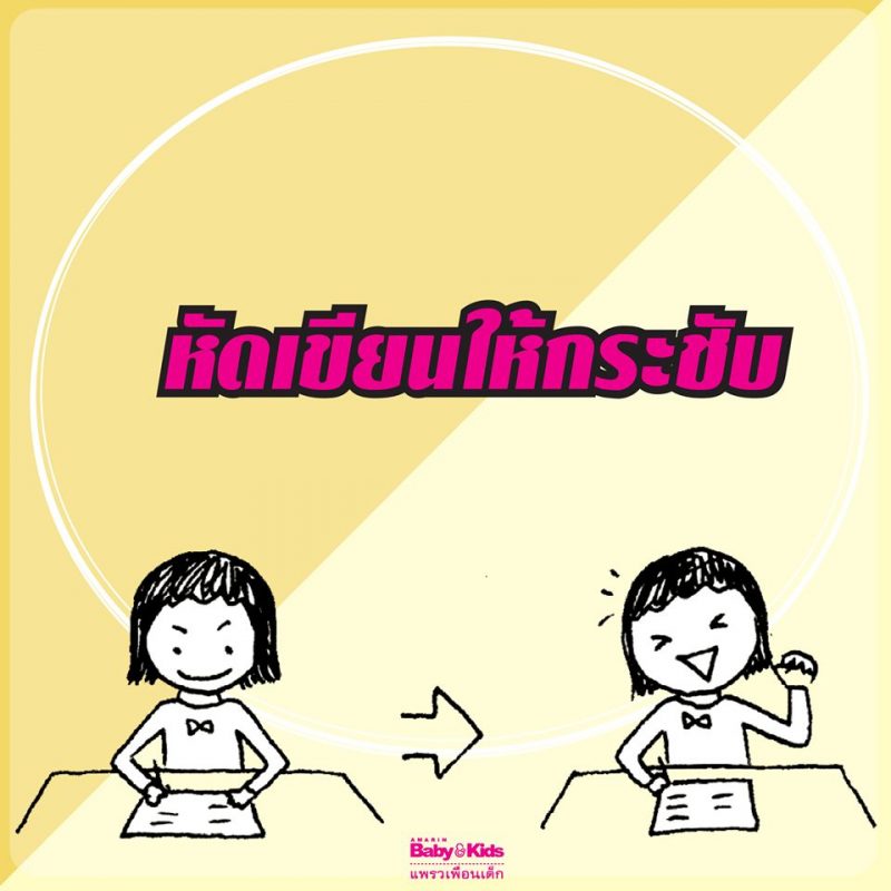 ร้านหนังสือออนไลน์ในเครืออมรินทร์