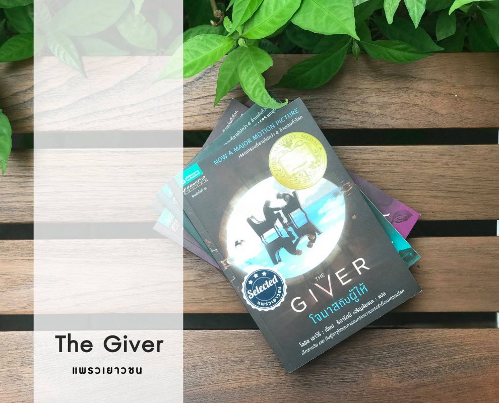 ร้านหนังสือออนไลน์ในเครืออมรินทร์