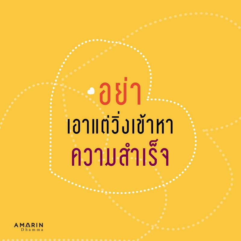 ร้านหนังสือออนไลน์ในเครืออมรินทร์