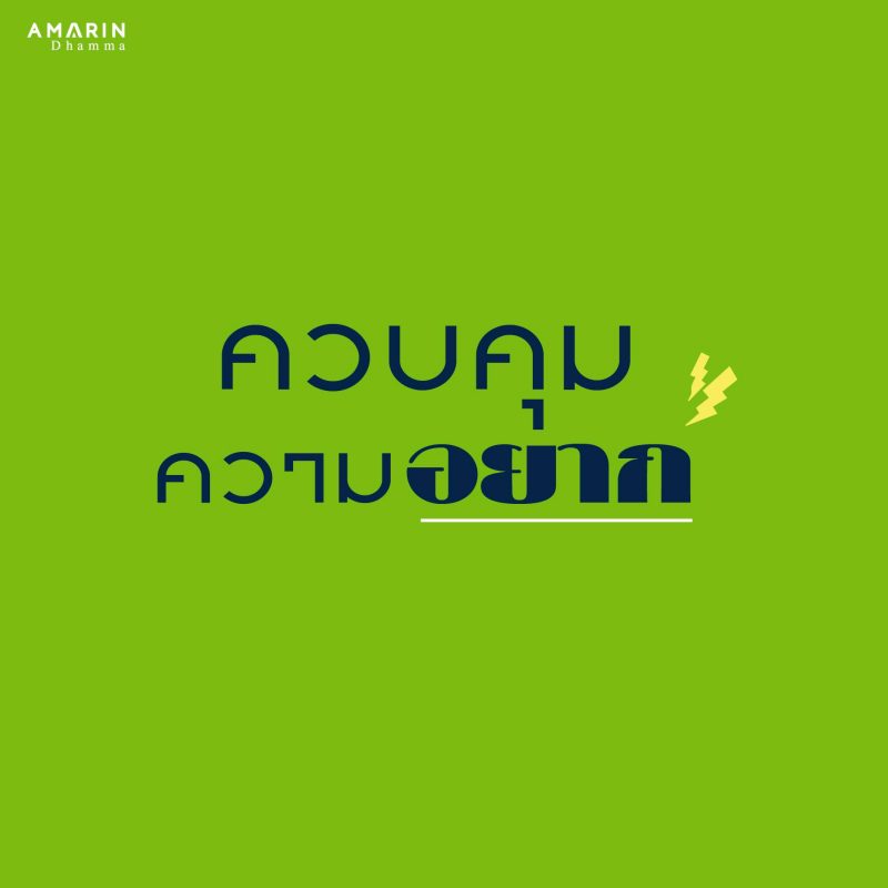 ร้านหนังสือออนไลน์ในเครืออมรินทร์