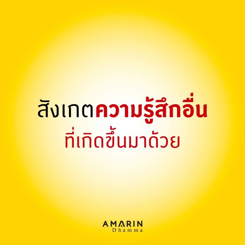 ร้านหนังสือออนไลน์ในเครืออมรินทร์