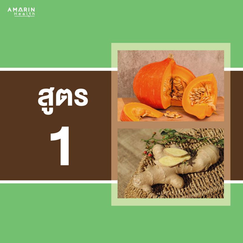 ร้านหนังสือออนไลน์ในเครืออมรินทร์