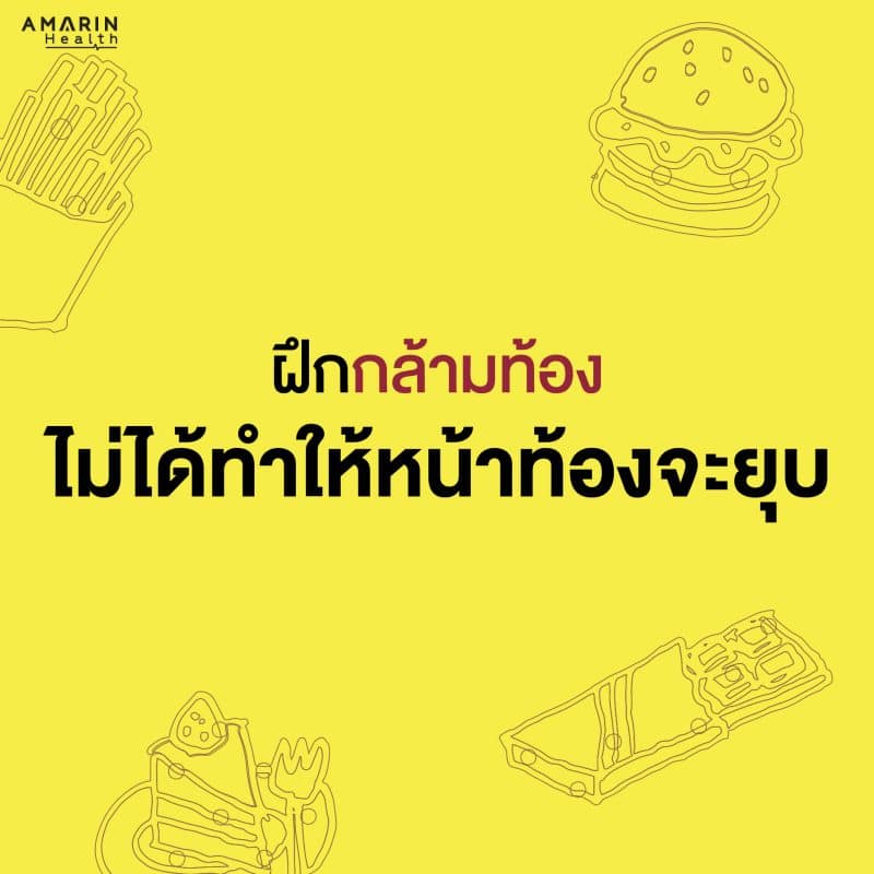 ร้านหนังสือออนไลน์ในเครืออมรินทร์