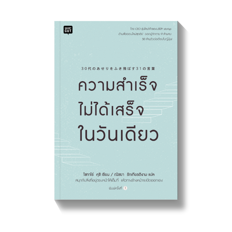 ร้านหนังสือออนไลน์ในเครืออมรินทร์