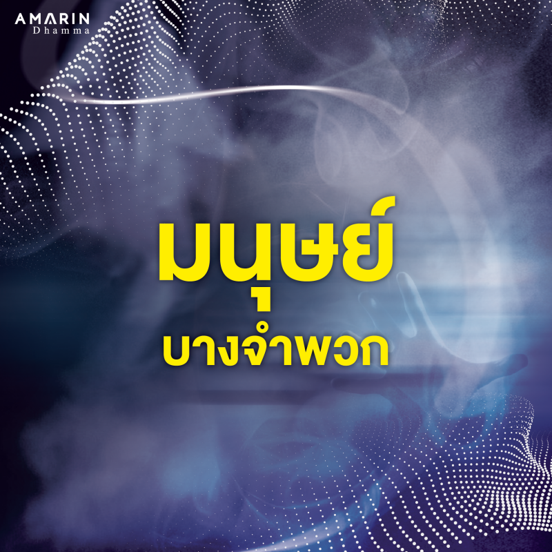 ร้านหนังสือออนไลน์ในเครืออมรินทร์