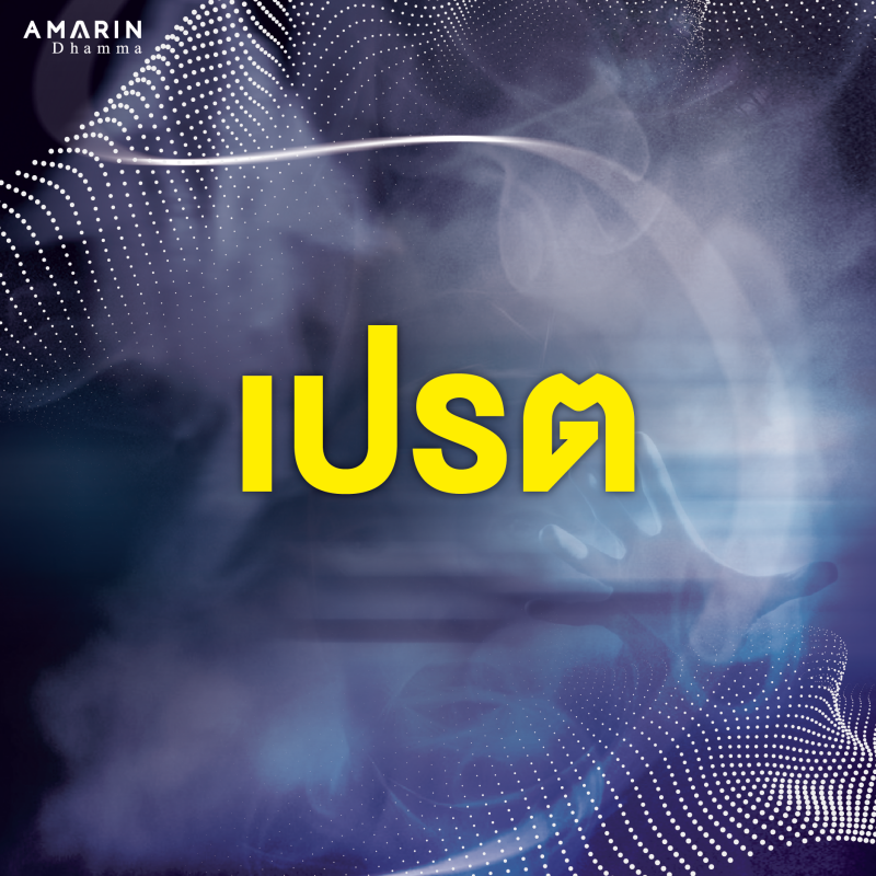 ร้านหนังสือออนไลน์ในเครืออมรินทร์