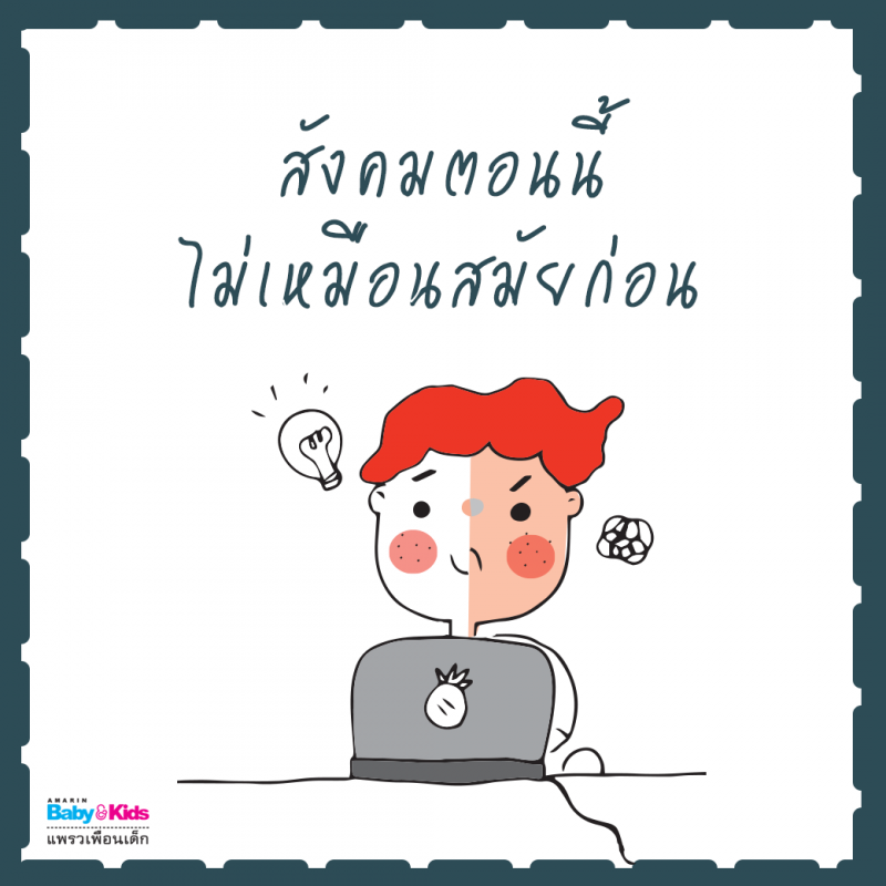 ร้านหนังสือออนไลน์ในเครืออมรินทร์