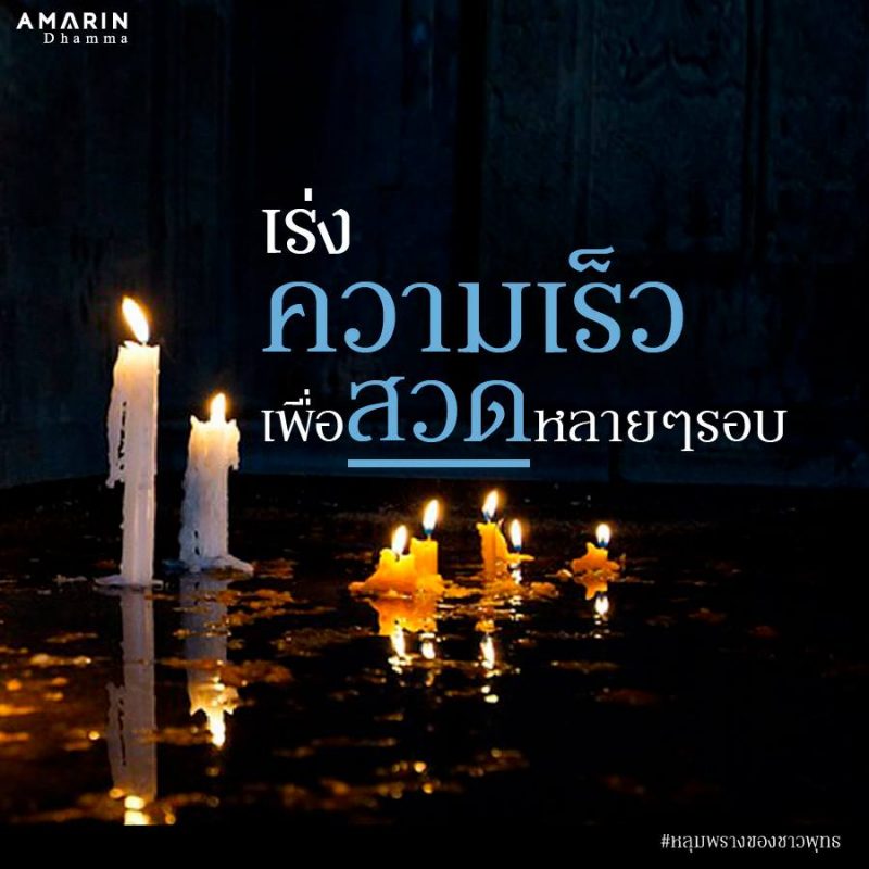 ร้านหนังสือออนไลน์ในเครืออมรินทร์