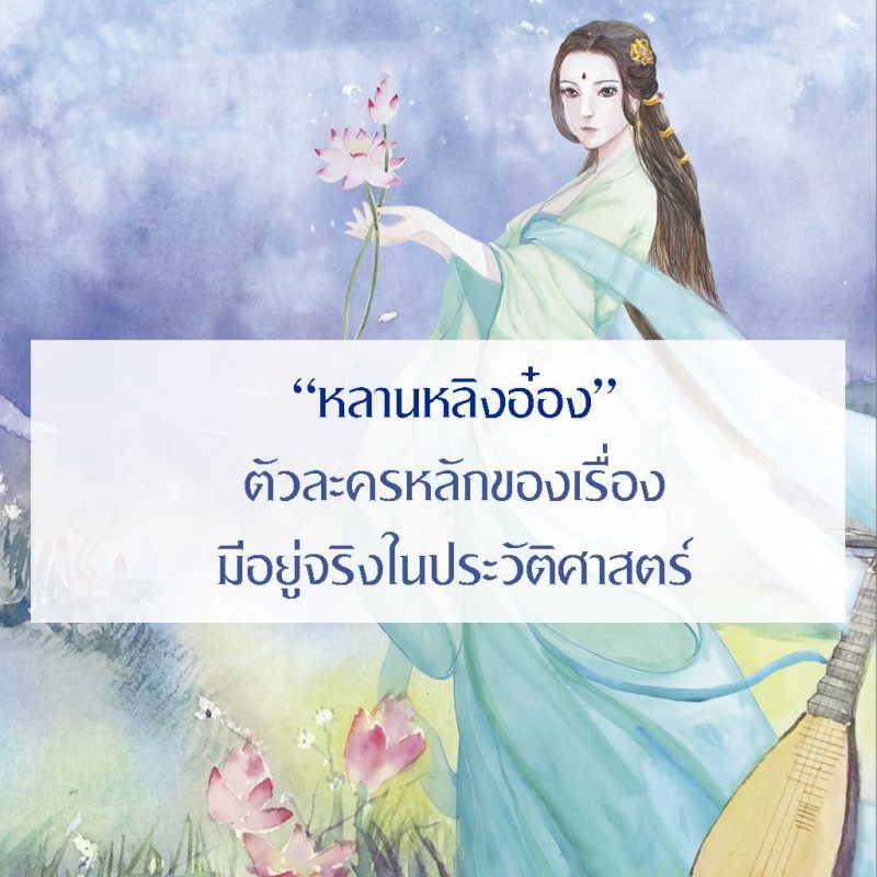 ร้านหนังสือออนไลน์ในเครืออมรินทร์