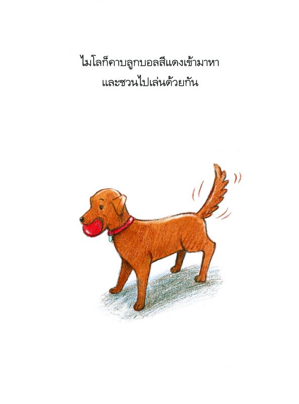 ร้านหนังสือออนไลน์ในเครืออมรินทร์