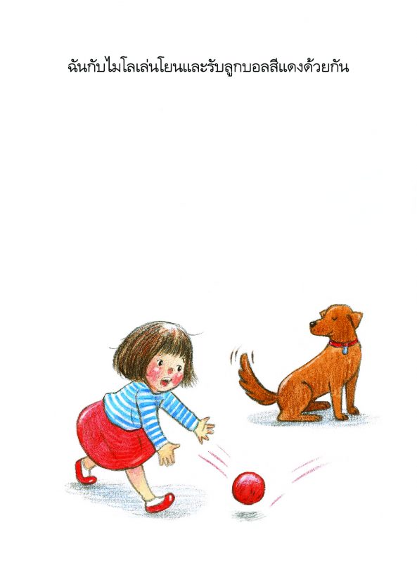 ร้านหนังสือออนไลน์ในเครืออมรินทร์