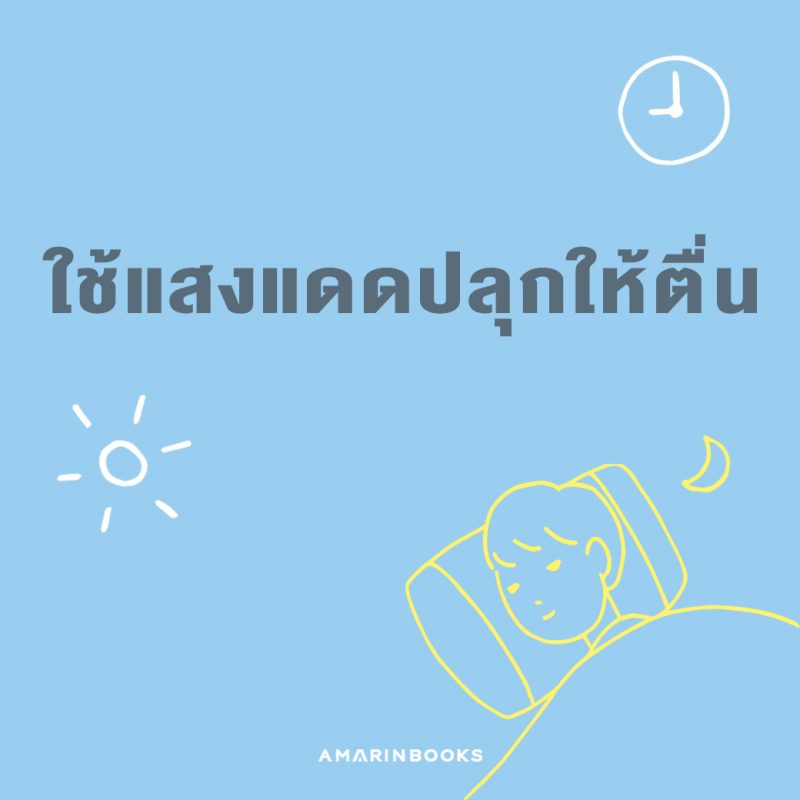 ร้านหนังสือออนไลน์ในเครืออมรินทร์