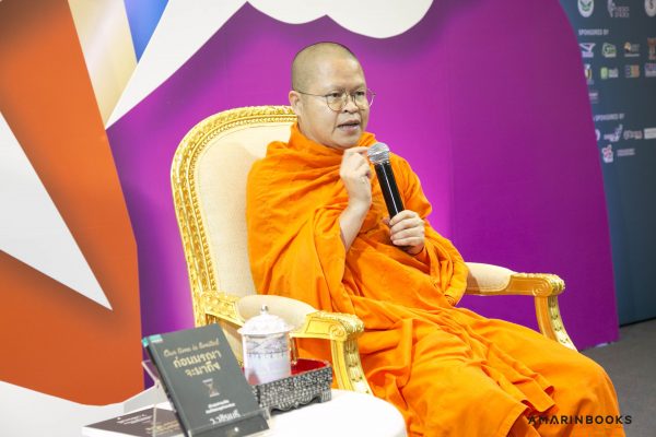 ว.วชิรเมธี