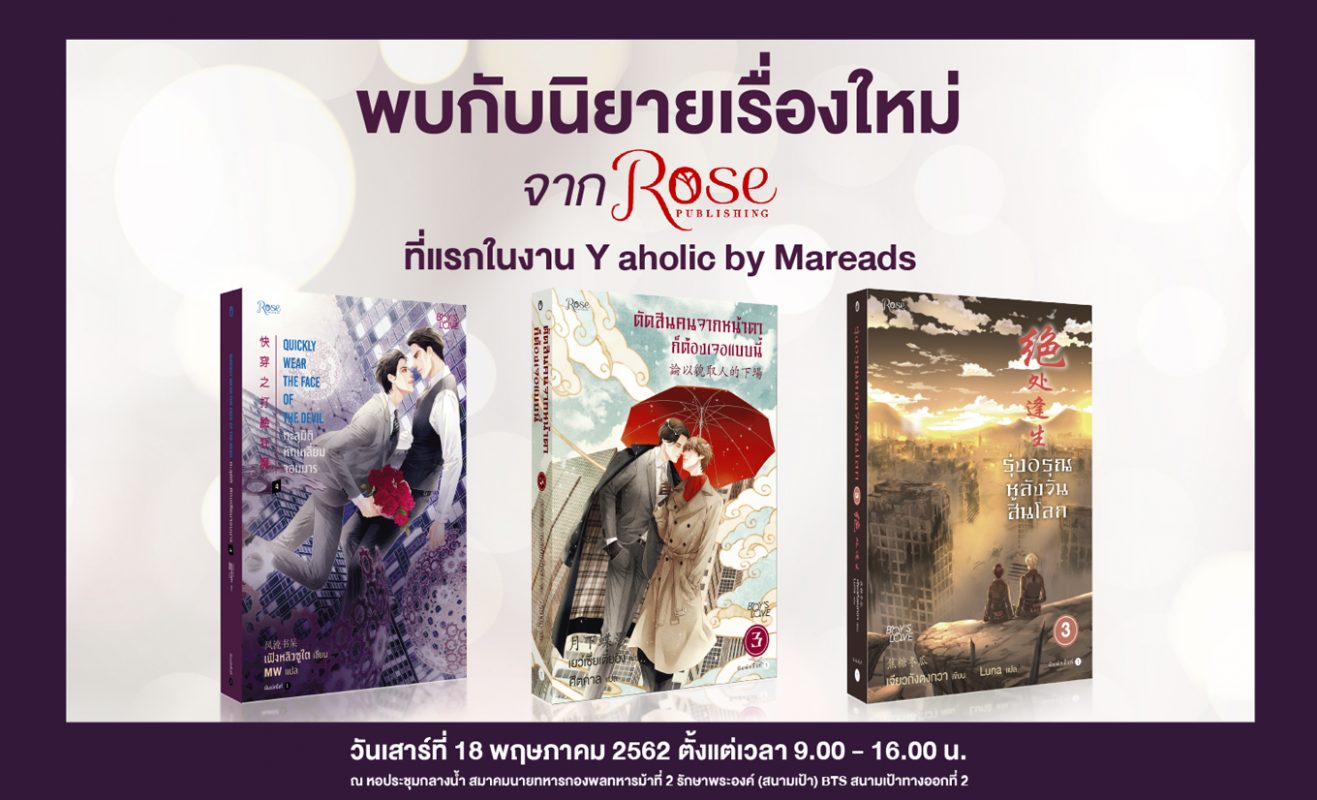 ร้านหนังสือออนไลน์ในเครืออมรินทร์