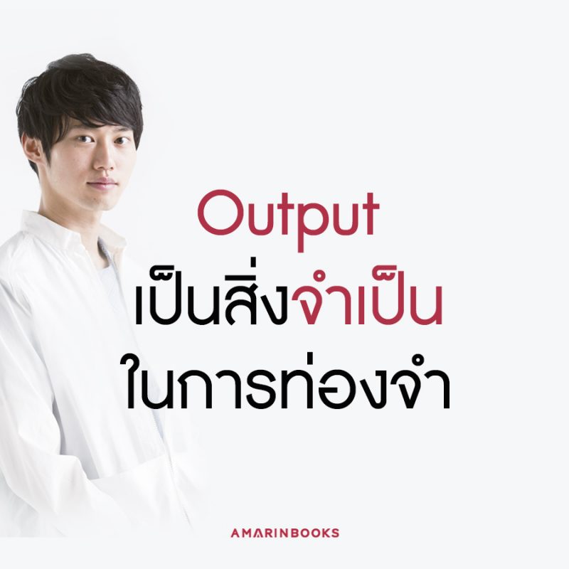 ร้านหนังสือออนไลน์ในเครืออมรินทร์
