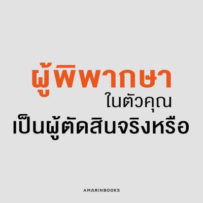 วิธีควบคุมตนเอง