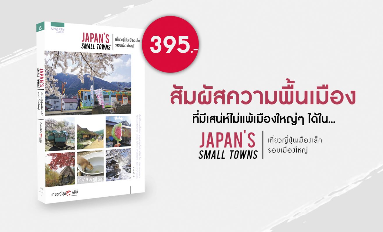 ร้านหนังสือออนไลน์ในเครืออมรินทร์