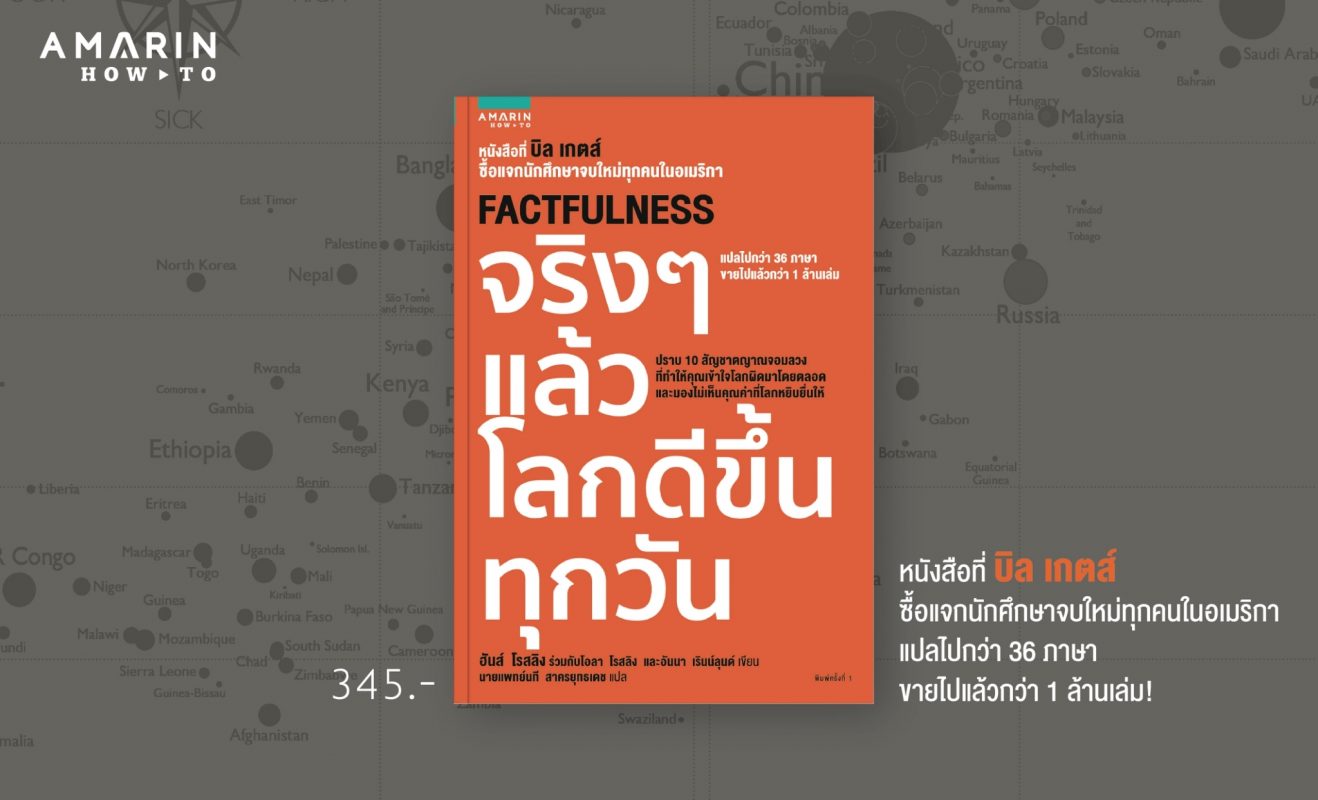ร้านหนังสือออนไลน์ในเครืออมรินทร์