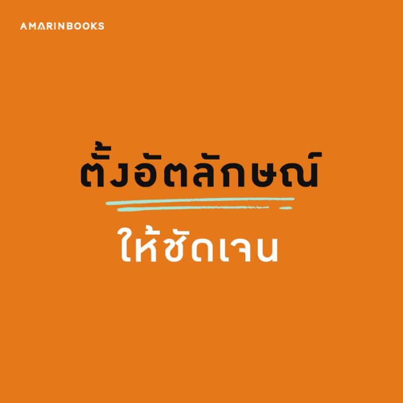 ร้านหนังสือออนไลน์ในเครืออมรินทร์