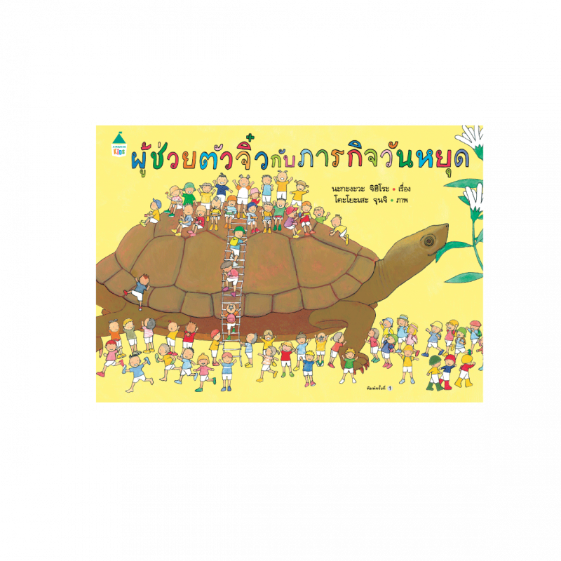 My Image 103