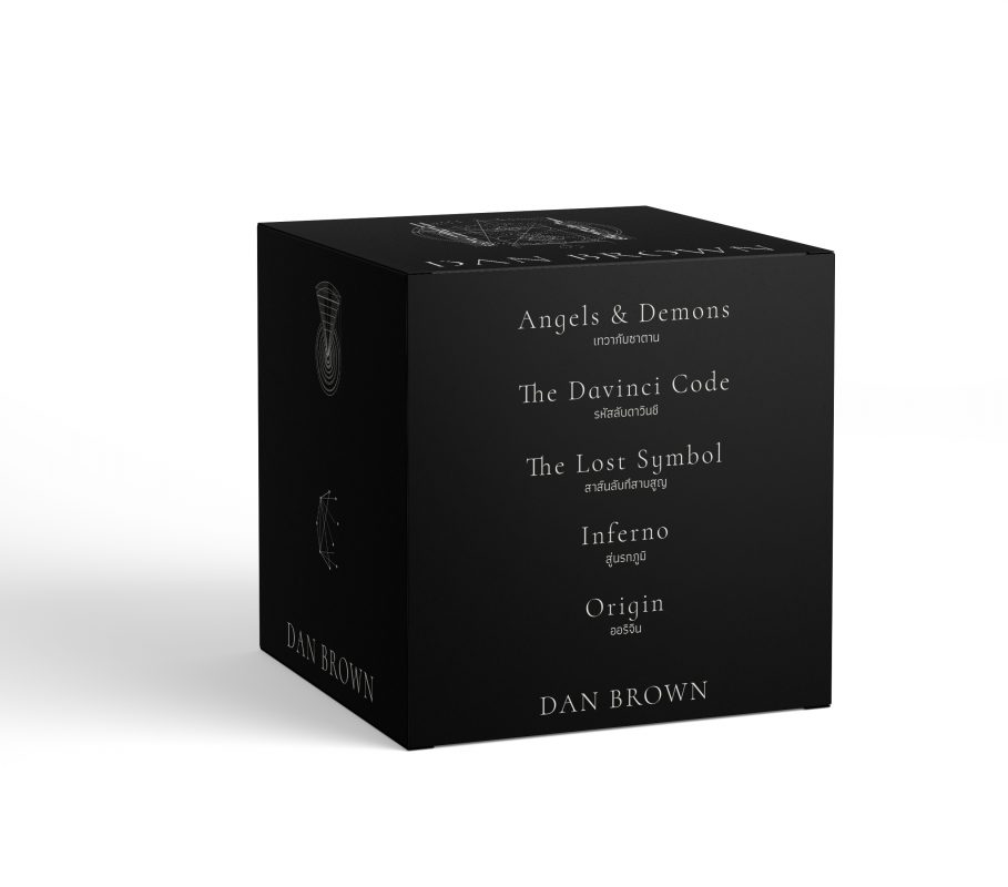 ร้านหนังสือออนไลน์ในเครืออมรินทร์