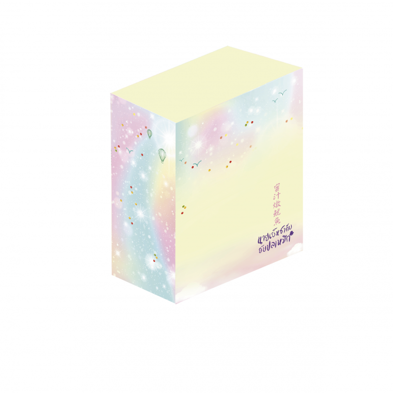 ร้านหนังสือออนไลน์ในเครืออมรินทร์