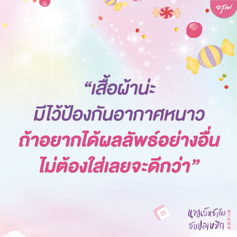 ร้านหนังสือออนไลน์ในเครืออมรินทร์