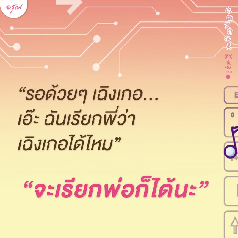 ร้านหนังสือออนไลน์ในเครืออมรินทร์