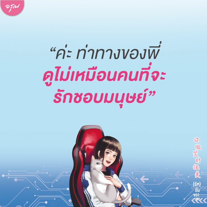 ร้านหนังสือออนไลน์ในเครืออมรินทร์