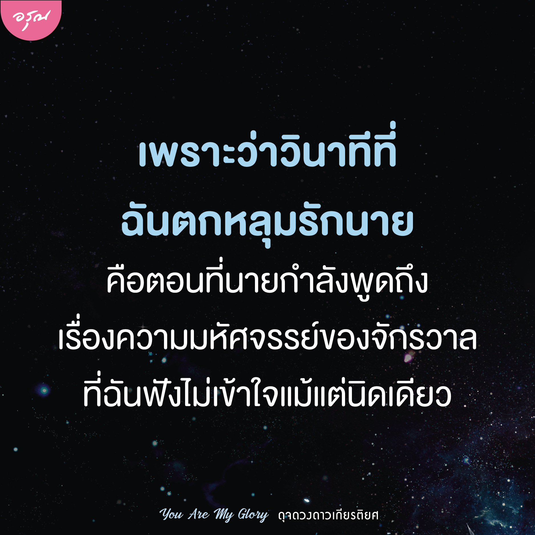 My Image 18