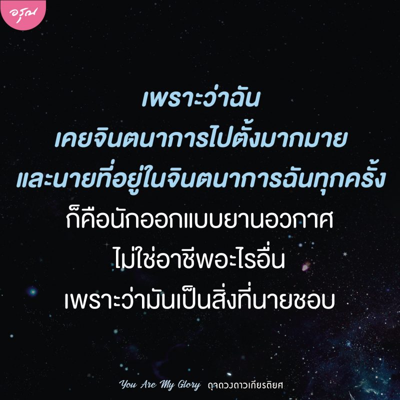 ร้านหนังสือออนไลน์ในเครืออมรินทร์