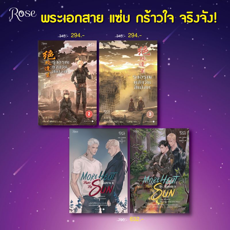 ร้านหนังสือออนไลน์ในเครืออมรินทร์