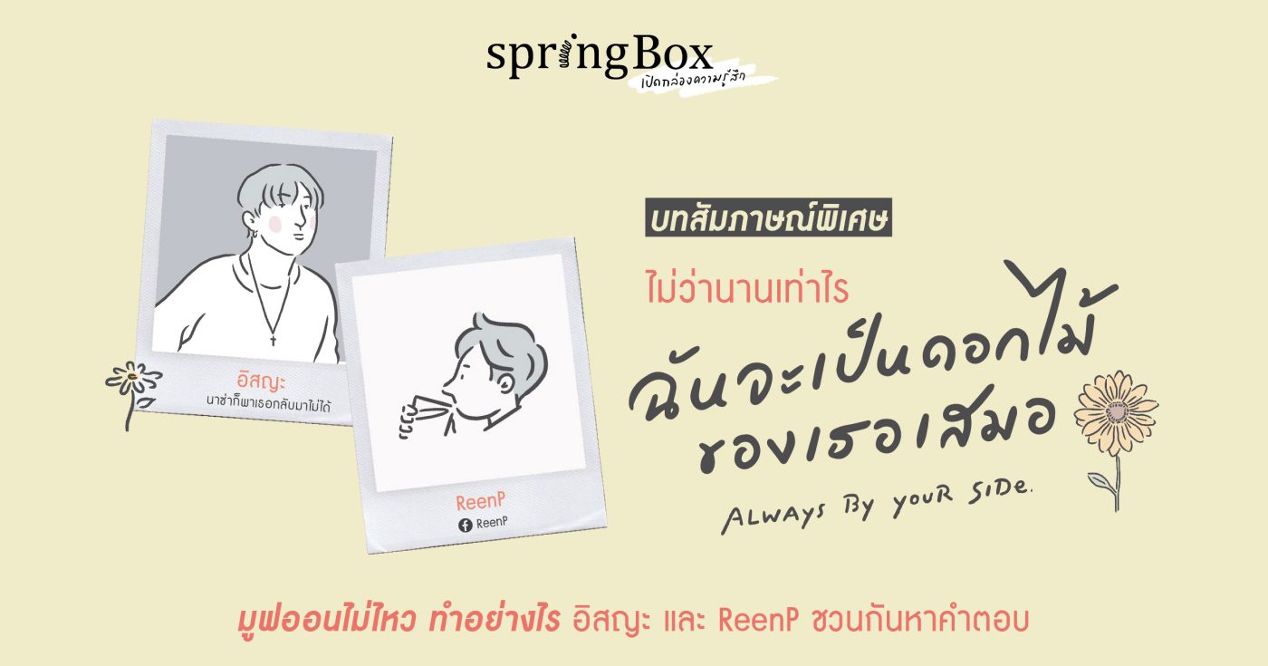 ร้านหนังสือออนไลน์ในเครืออมรินทร์