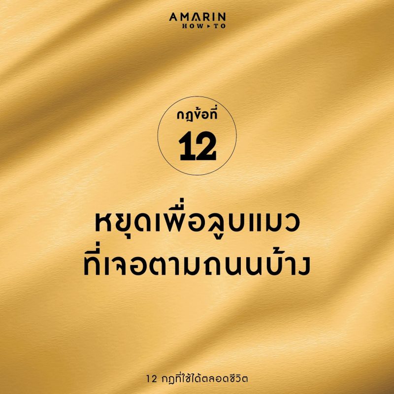 ร้านหนังสือออนไลน์ในเครืออมรินทร์