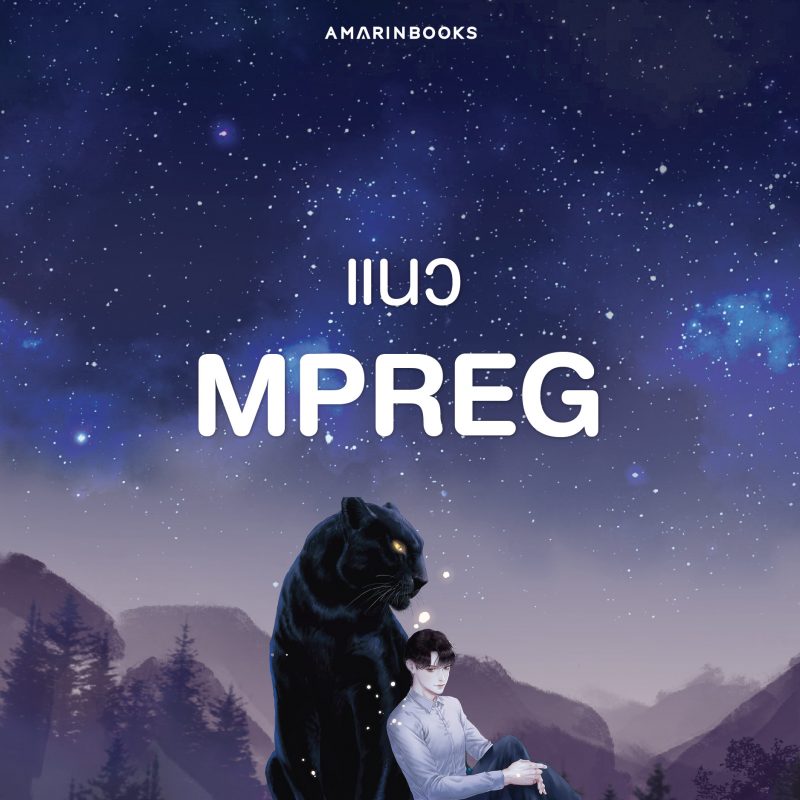 ร้านหนังสือออนไลน์ในเครืออมรินทร์