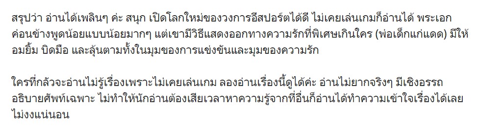 ร้านหนังสือออนไลน์ในเครืออมรินทร์