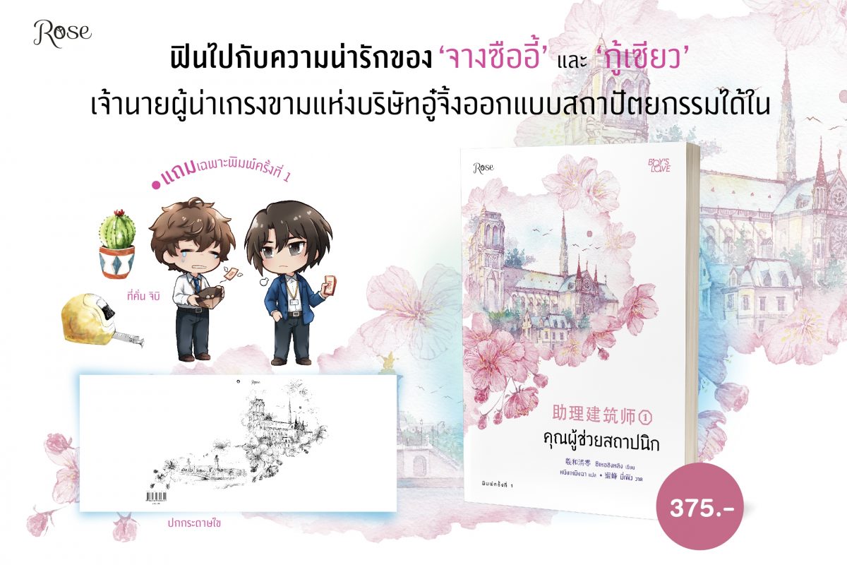 ร้านหนังสือออนไลน์ในเครืออมรินทร์