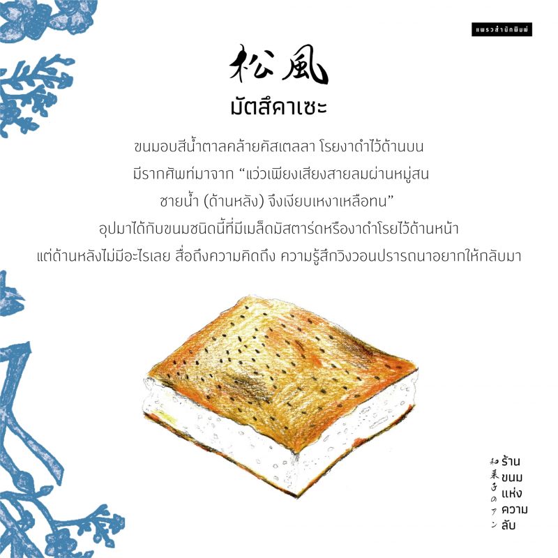 ร้านหนังสือออนไลน์ในเครืออมรินทร์
